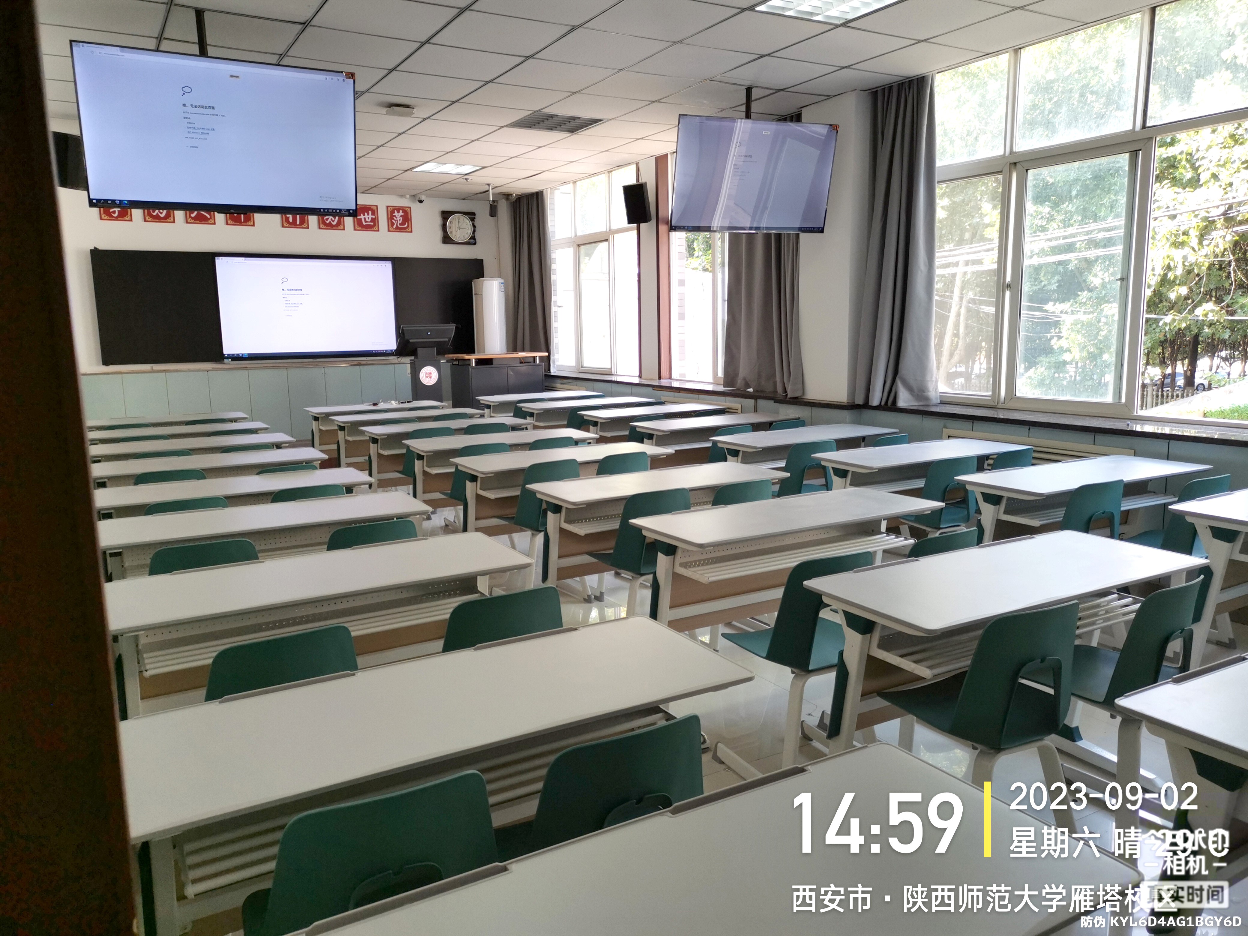 陕西师范大学雁塔校区甄选“重庆金沙8087”共创优质学习情形_金沙8087