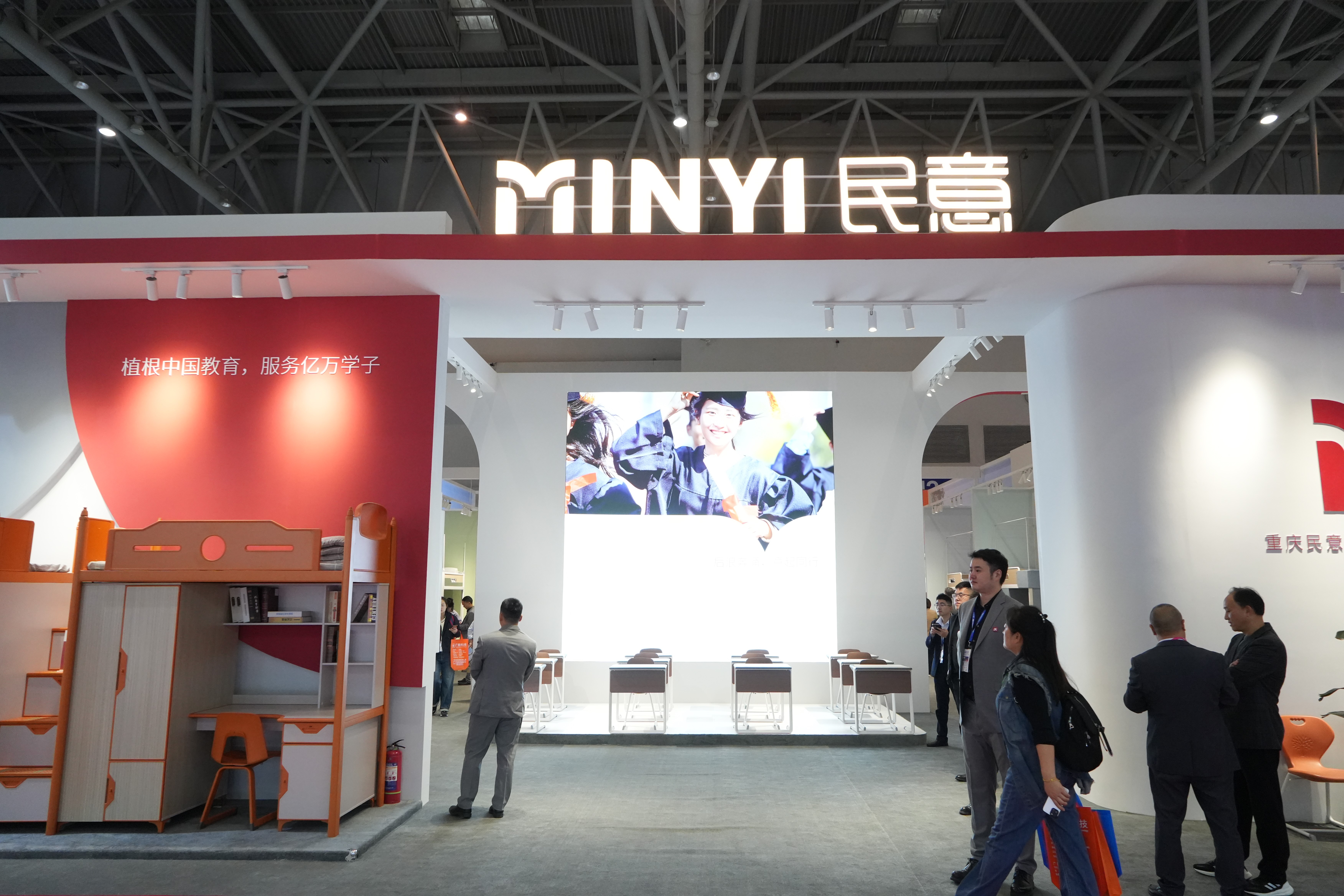 金沙8087家具&amp;高博会|惊艳亮相，，，，提倡校园生涯美学_金沙8087