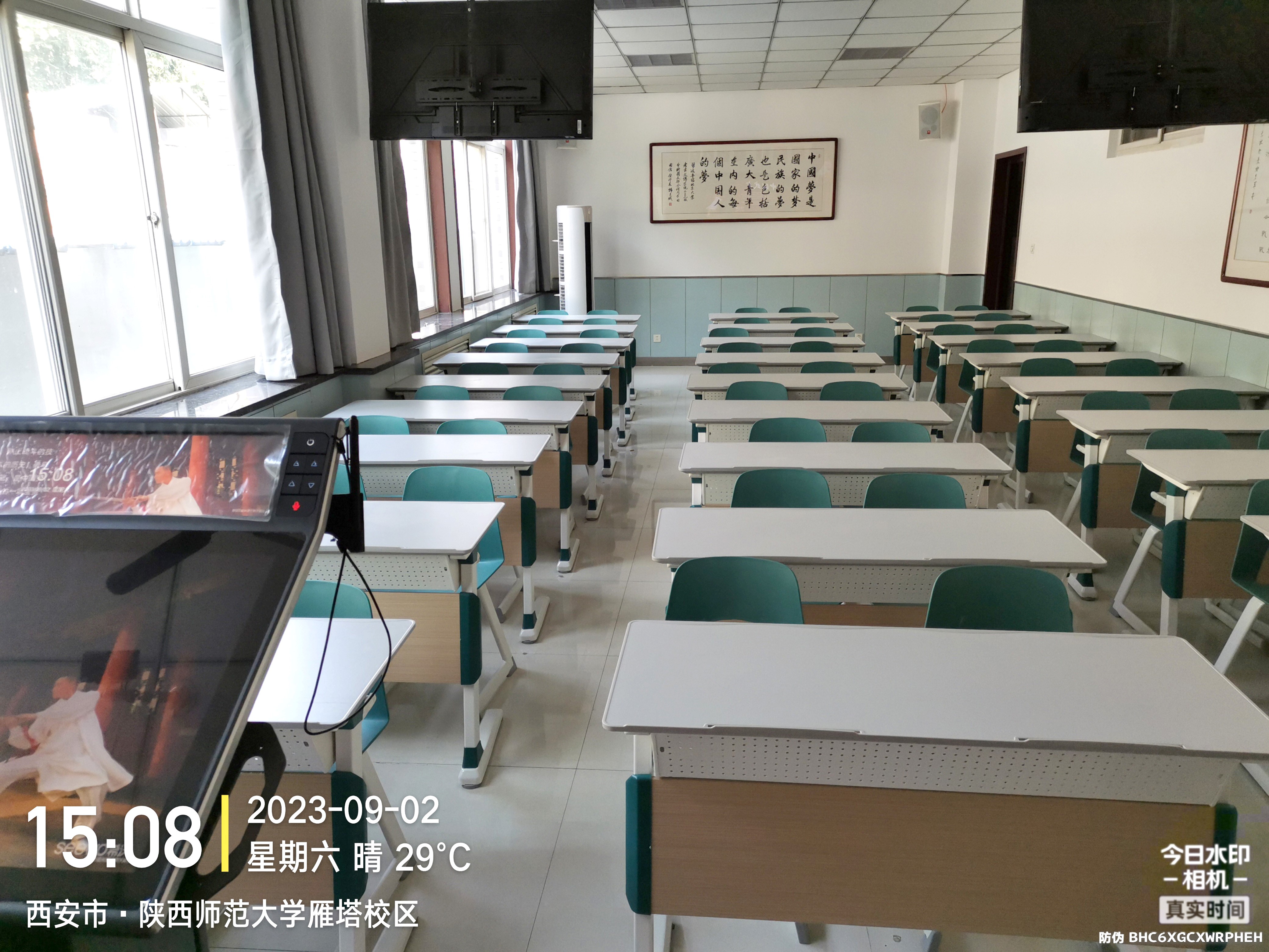 陕西师范大学雁塔校区甄选“重庆金沙8087”共创优质学习情形_金沙8087